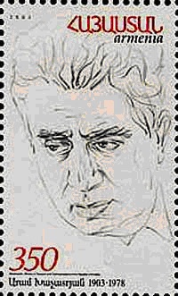 Khachaturian stamp