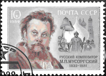 Mussorgsky stamp