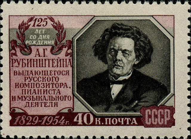 Rubinstein_stamp
