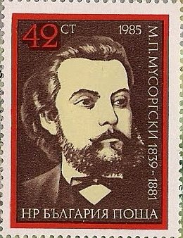 mussorgsky stamp